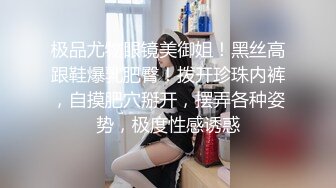 《极品退圈❤️福利姬》抖音80W粉丝推特网红超萌萝莉反差婊【一只喔】私拍无水完整集，人前露出3P喝尿野战调教母狗属性拉满