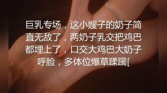 黑色透视情趣装巨乳美女吃鸡啪啪 在家被无套输出 这浑圆大白奶子太爱了