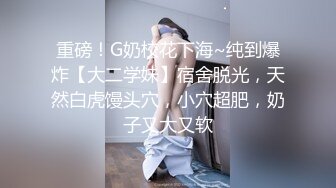   胖叔网盘被黑流出 炮房销魂椅啪啪极品网红脸肤白美乳外围女淫水洒一地