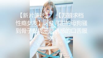 【自整理】金发萝莉少女忍不住在床上自慰，她的白虎馒头小蜜穴不停的往外流骚水！【166V】 (4)