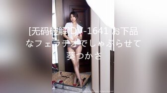 本当は待っていた！？断りきれない人妻のメンズエステ④