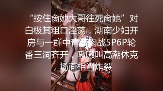 《新鲜出炉重磅》新晋无敌反差福利姬推特19岁极品花季美少女【小瓜陆】露脸私拍，道具紫薇洗澡被炮友舔逼啪啪欲仙欲死 (12)