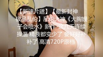 【网红淫奴母狗】查小理户外露出任务 出租车上脱光衣服 全裸给司机看 玩具自慰高潮玩嗨了 小区只穿丝袜露出游荡 (3)