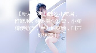 SP站~爱脸红的萝莉【huihui-66】反差邻家小妹~清纯面孔自慰却超级骚【15V】 (14)