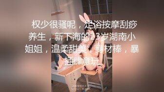 00后小姐姐骚逼