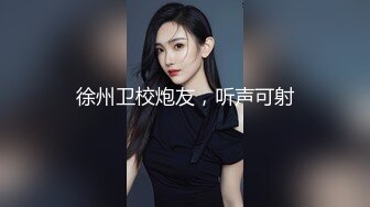 后入 潍坊人妻少妇