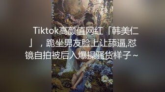 大哥的小可爱啊，露脸纯情少女让小哥亲着小嘴玩奶子扒光了摸逼，温柔的舔弄大鸡巴表情好骚，无套爆草蹂躏