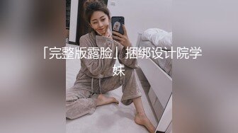  年轻小夫妻直播做爱 超多机位拍摄 最后颜射吞精