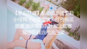  清纯眼镜美眉吃鸡舔菊花 自己掰开 叫爸爸 身材苗条 小贫乳 在家被大鸡吧小哥哥无套输出