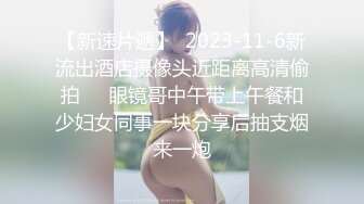 在女儿房间把水嫩的侄女给迷奸了 奶子真是粉嫩 逼逼也水多滑润