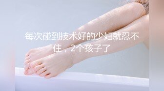 《最新重弹✅福利》⭐青春无敌⭐推特极品清纯卡哇伊萝莉双马尾小女神【kitty不吃鱼】私拍，一字马紫薇被男主调教啪啪乖的狠 (2).MOV