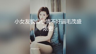 高颜值甜美细腿妹子换上包臀裙网袜啪啪调情互摸口交骑坐