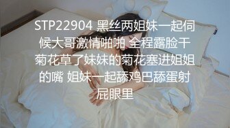 ⚫️⚫️云盘高质露脸泄密！渣男分手求和被拒，怒爆活泼开朗前女友性爱露脸自拍，野战口活啪啪各种淫态，非常反差