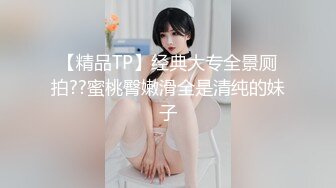 国产麻豆AV 麻豆番外 91独播 女友为保护欠债男友沦为玩物 林思妤的啊!