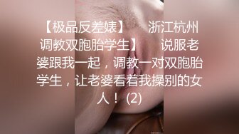 ❤️顶级反差！普通人女神有钱人母狗，推特大神【肥牛】订购，啪啪圈养调教可盐可甜清纯学生妹，年纪轻轻就已经骚到顶了