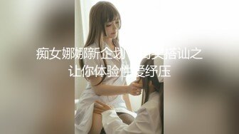 理发店老板娘真的骚关门店里疯狂做爱【完整版48分钟已上传下面简阶】