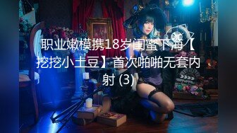 【雪白淫荡中国少妇和黑人老公的那些事】和大屌黑人老公玩抗疫COSplay跪舔 69式互舔 无套怼操猛烈内射 高清1080P原版