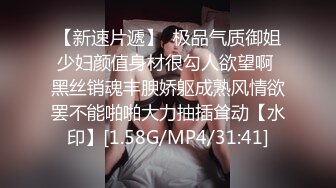 后入女友2，有验证