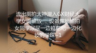 【精品泄密】優雅氣質尤物禦姐日常啪啪誘惑私拍福利 酒店服務金主一邊穿著高跟肉絲一邊被擡起腿猛插 太猛了 高清原版