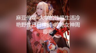 海角社区淫乱大神《灌醉美女邻居》❤️请吃饭灌醉美女邻居姐妹花内射她的极品妹妹