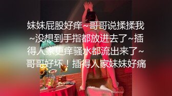 【泄密流出❤️绿帽淫妻】 让极品身材的骚妻穿上黑丝加情趣内衣,同时伺候两根大肉棒,却没有一根是我的!不断的撞击 (2)