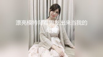 ★☆【极品御姐完美露脸】★☆超淫丝袜母狗『小语』新版私拍爆裂黑丝各种爆操骚逼高潮 (6)