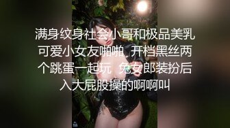 新人！清纯女神~美丽动人【性感猫猫】道具自慰~过瘾！御姐风，肤白貌美，尤物~！ (11)