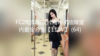 女人韵味十足的【美腿少妇人妻】毛多多，原来还是调皮俏皮的模样，变成了荡妇淫娃！无套内射嫩逼，小贱货