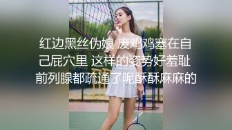 穿着性感蕾丝在沙发上被黑大屌操