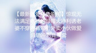 【超人气 美少女】欲梦 调教束缚淫梦狂想曲 开档牛仔尽情玩弄湿嫩白虎蜜穴 淫语羞辱白浆泛滥 内射母狗肉便器女神