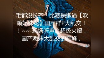 【11月重磅②】万人骑反差婊，福建高颜长腿女神【DragonLLLL】23G完整长视频，调教3P换妻好淫乱 (2)