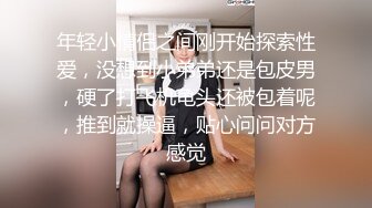 高端泄密流出火爆全网泡良达人金先生❤️第3次约炮气质少妇金敏京草到出白浆