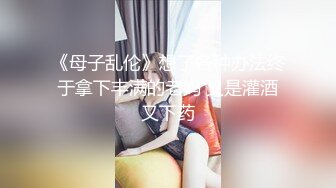 高铁极品坑闺蜜抄底❤️都是颜值不错的小姐姐们[4K超清无水原版][3600M_