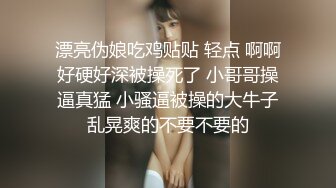 海角社区31岁女婿设套与44岁丈母娘乱L用丈母娘的自慰视频强迫她为我口交爆操丝袜都快撕烂了