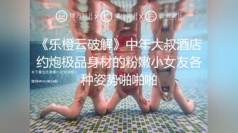  与单位销售部苗条眼镜妹吃完饭后去住所无套啪啪对白淫荡