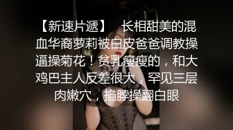  粉红色奶头顶级美乳小妞，身材一级棒，腰细胸大美腿，开档黑丝骑乘操逼，美臀特写极度诱惑