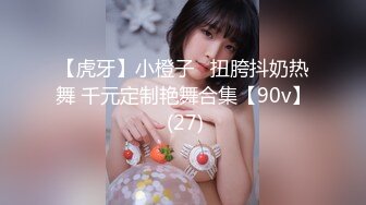 国产麻豆AV 蜜桃影像传媒 PMX011 已故男友的情人节礼物 孟若羽