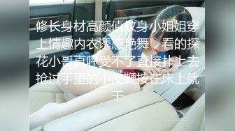 软萌乖巧的小仙女跟小帅哥啪啪，娇小玲珑粉嫩美乳，被小伙搞了半个小时妹子爽得很开心