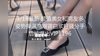 1/1最新 死库水网红美女水晶假屌抽插拨开内裤一线天馒头逼VIP1196