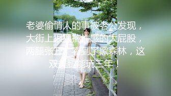 《顶级震撼㊙️极品骚婊》最新流出万狼求购OnlyFans地狱调教大师【dogmaster】私拍完结~多种刺激玩法吃精双通露出阴门大开 (17)