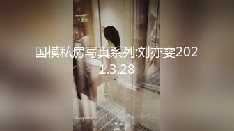 【新片速遞】  山沟沟的爱情故事 原配打小三 当着全村男女老幼的面光着大屁屁被追着打 最后这小三是不是跳崖了