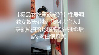 ★☆《极品反差骚女》★☆白皙长腿大奶子喜欢养猫的推特女神【性爱者PD】最新解锁，除了干就是干瘦弱的弯屌男快被榨干了 (6)