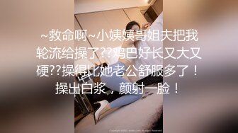 开发无毛粉嫩逼，淫水射得老远无毛美人穴极品肥臀美少女