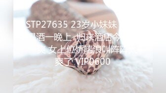 STP22179 刚下海不久清纯甜美小姐姐和大叔啪啪，诱人身材腰细胸大，掰穴特写揉搓阴蒂，正入抽插扶着屁股后入，表情对着镜头