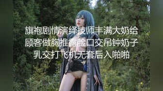 00后小美女和男友