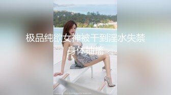 操巨乳人妻 我骚给老公看 被捏着大奶子玩弄 奶水都捏出来了 最后内射肥鲍鱼 朋友眼里的端庄人妻反差到极