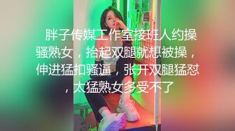 清纯美女~极品美胸【性感小宝塔】道具自慰~吃鸡啪啪秀【37V】 (6)