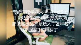 短发气质美女酒店开房和炮友激情，拔下内裤黄瓜插穴，吸吮舔屌特写视角后入