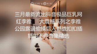 11-7利大无比 探花约啪可爱妹子，大奶子被操的一颤一颤