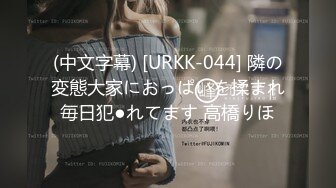 【新速片遞】✅风骚JK小姐姐✅甜美极品美女不想被当成公主，只想做母狗让主人高兴！水嫩一线天白虎嫩B被金主爸爸肆意蹂躏